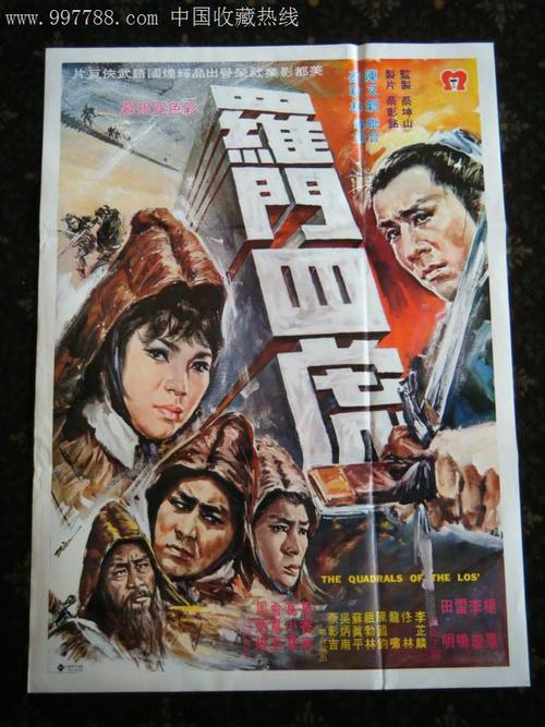 制作威斯敏斯特学院文凭